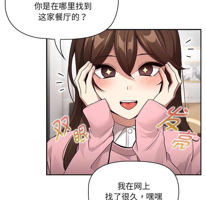 59P - 疫情期间的家教生活
