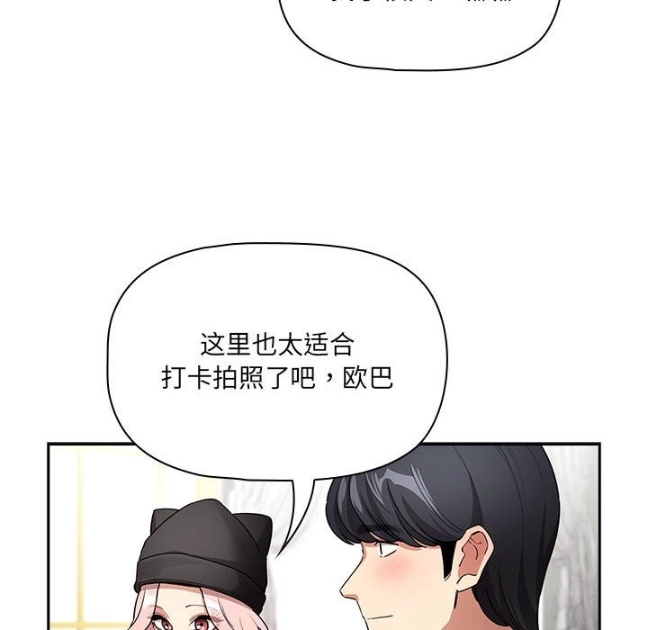 60P - 疫情期间的家教生活