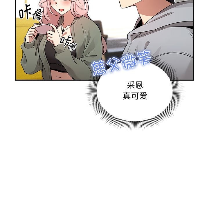 61P - 疫情期间的家教生活