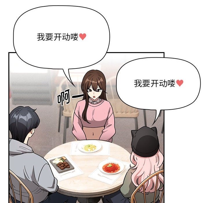 62P - 疫情期间的家教生活