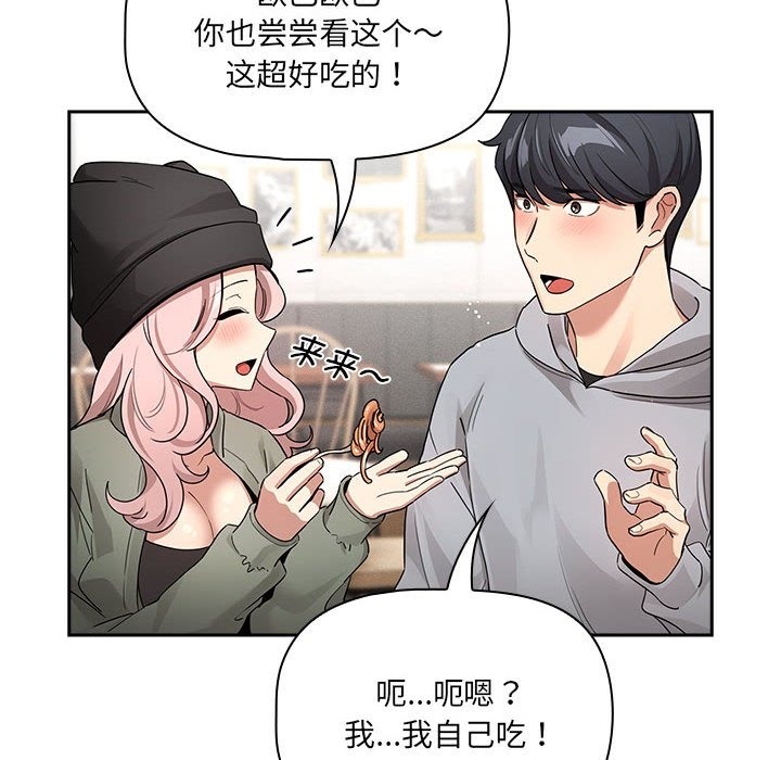 64P - 疫情期间的家教生活