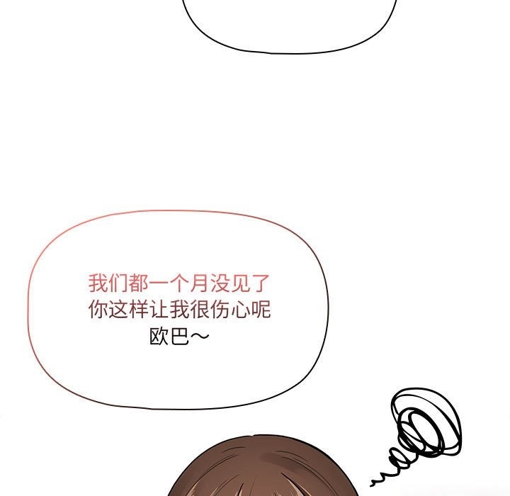 65P - 疫情期间的家教生活