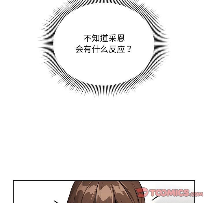 69P - 疫情期间的家教生活