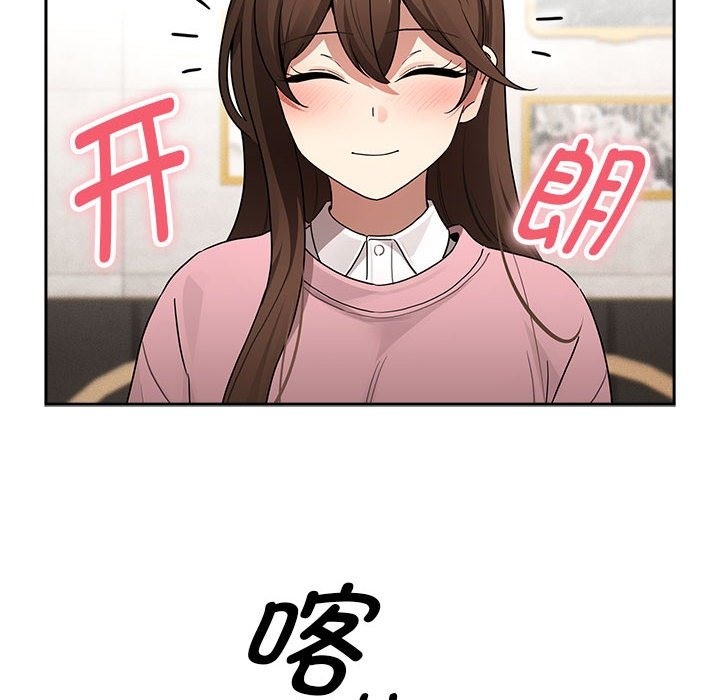 70P - 疫情期间的家教生活