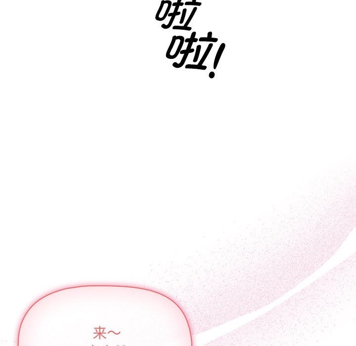 71P - 疫情期间的家教生活