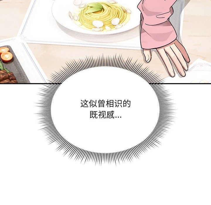 74P - 疫情期间的家教生活