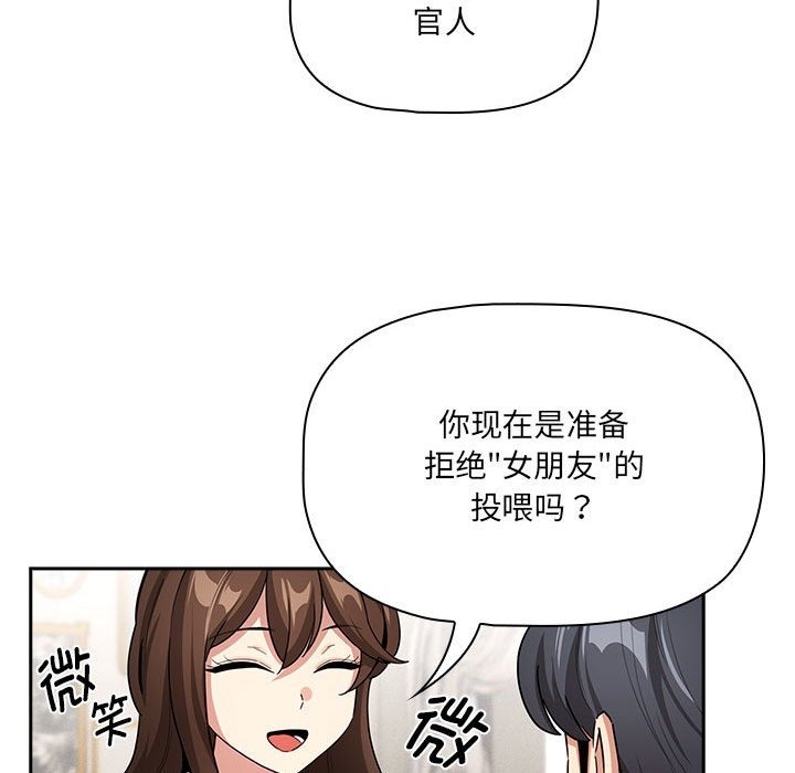 76P - 疫情期间的家教生活