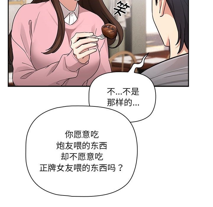 77P - 疫情期间的家教生活