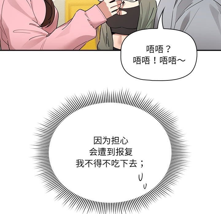 80P - 疫情期间的家教生活