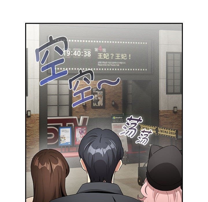 86P - 疫情期间的家教生活