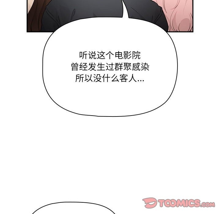 87P - 疫情期间的家教生活