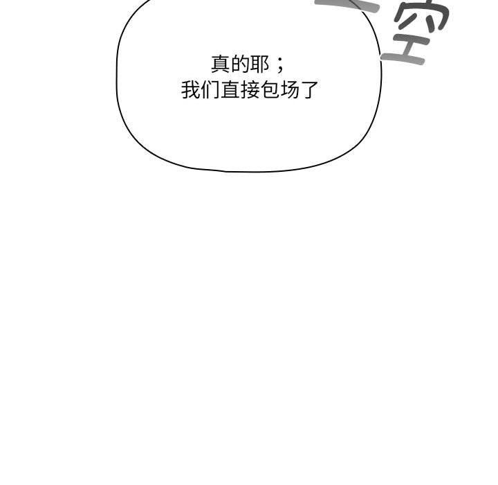 91P - 疫情期间的家教生活