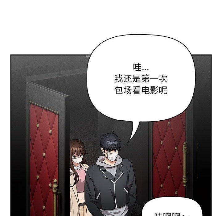 92P - 疫情期间的家教生活