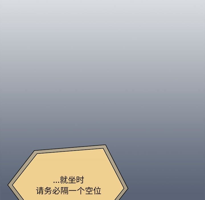 94P - 疫情期间的家教生活