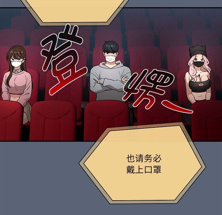 95P - 疫情期间的家教生活