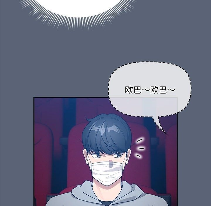 98P - 疫情期间的家教生活