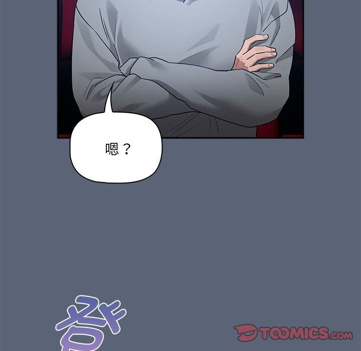 99P - 疫情期间的家教生活