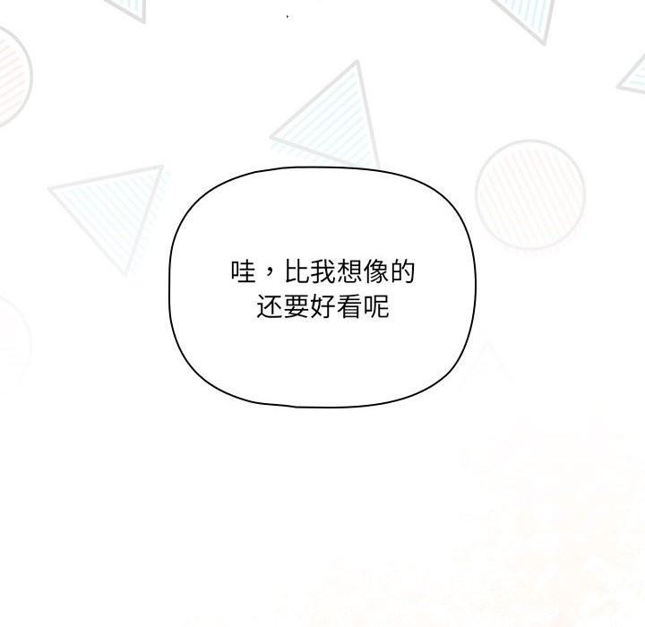 100P - 疫情期间的家教生活