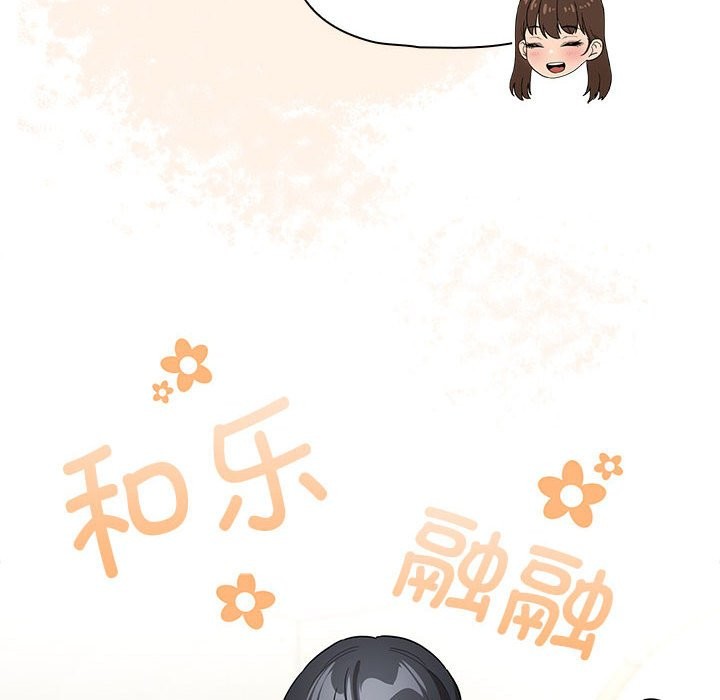 102P - 疫情期间的家教生活