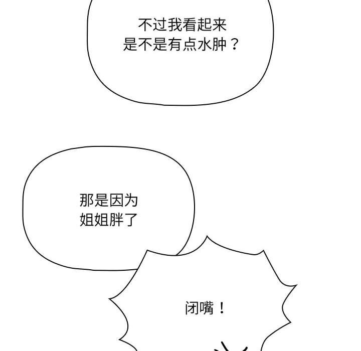 104P - 疫情期间的家教生活