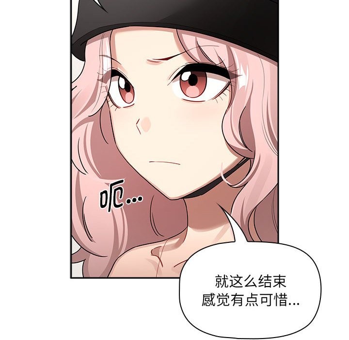 106P - 疫情期间的家教生活