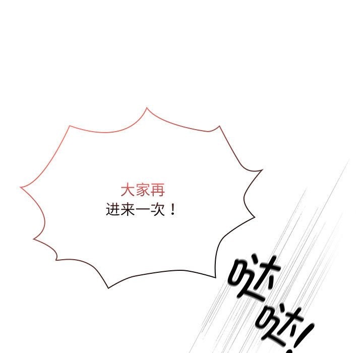 107P - 疫情期间的家教生活