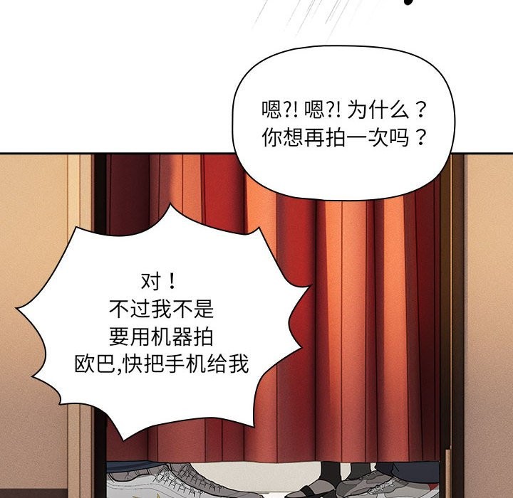 108P - 疫情期间的家教生活