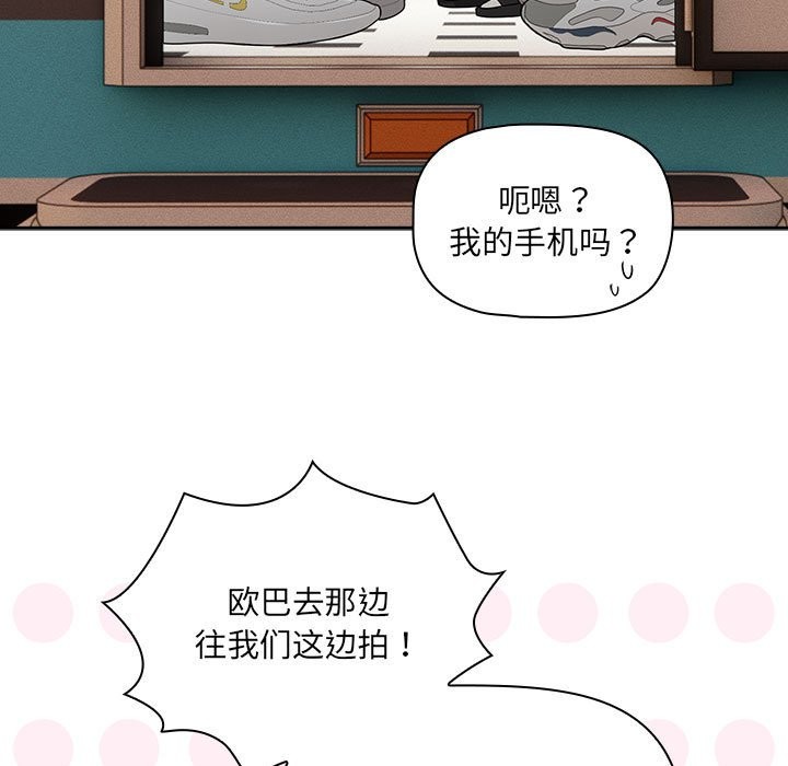 109P - 疫情期间的家教生活