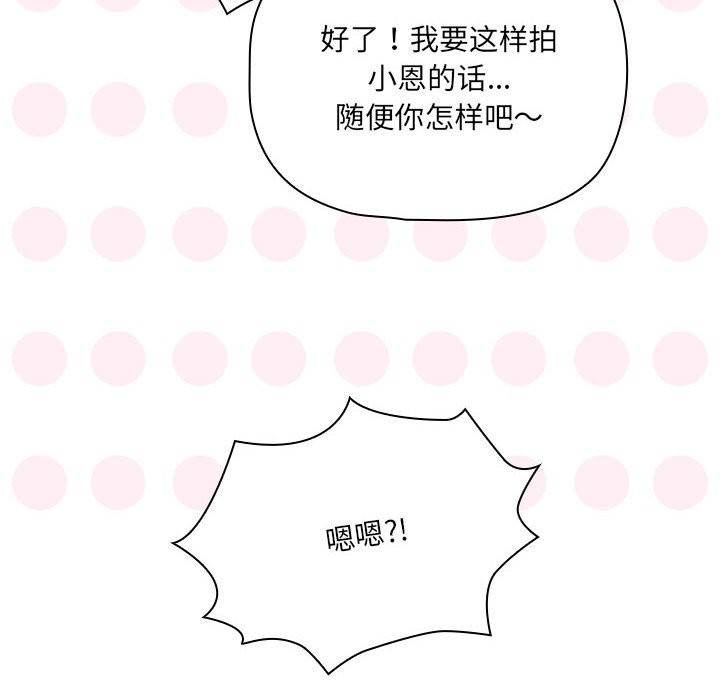 110P - 疫情期间的家教生活