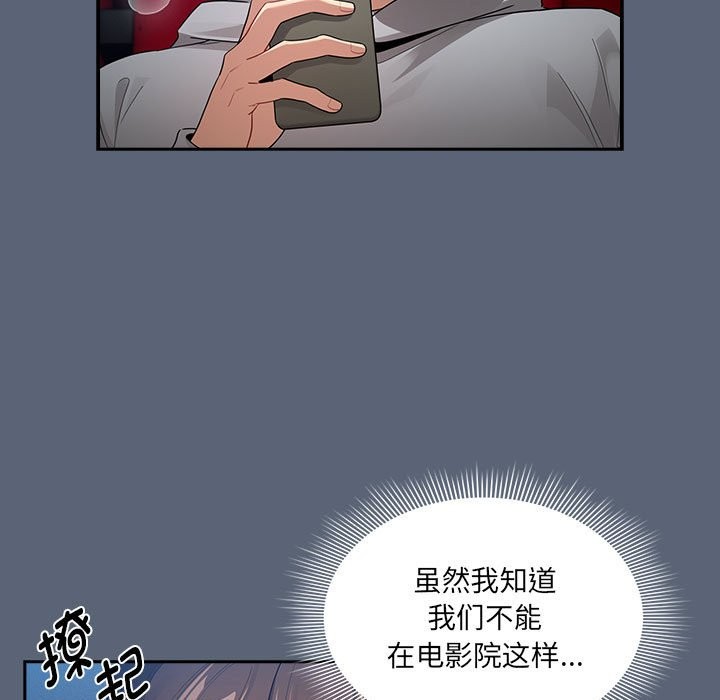 11P - 疫情期间的家教生活