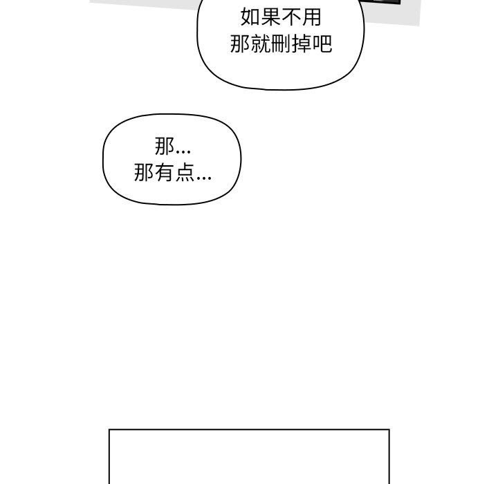 119P - 疫情期间的家教生活