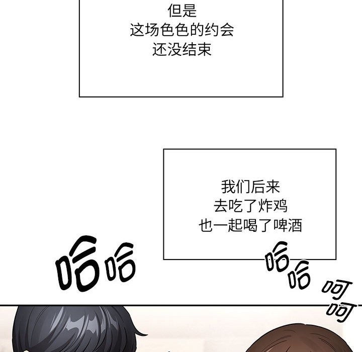 120P - 疫情期间的家教生活