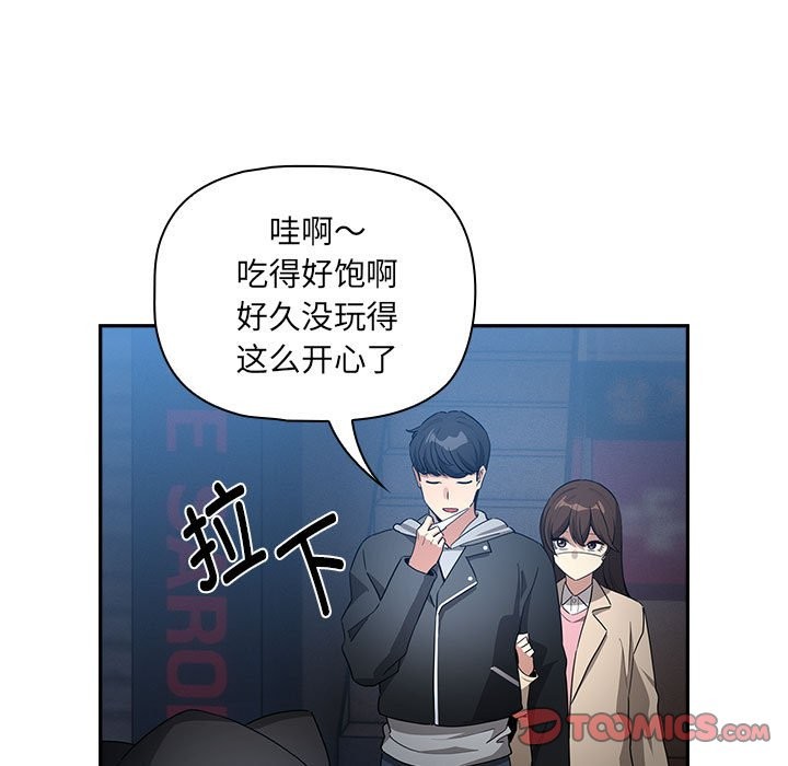 123P - 疫情期间的家教生活