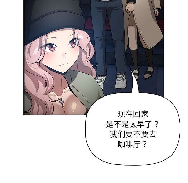 124P - 疫情期间的家教生活