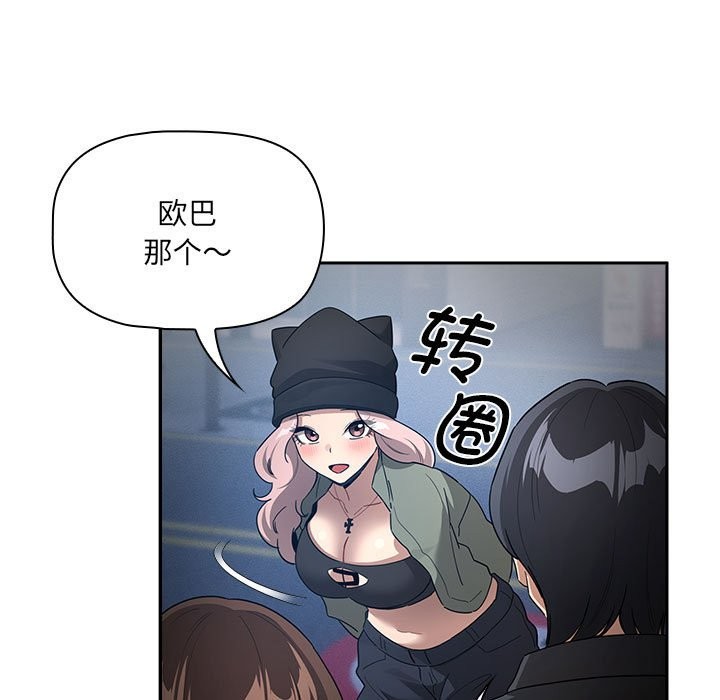 125P - 疫情期间的家教生活
