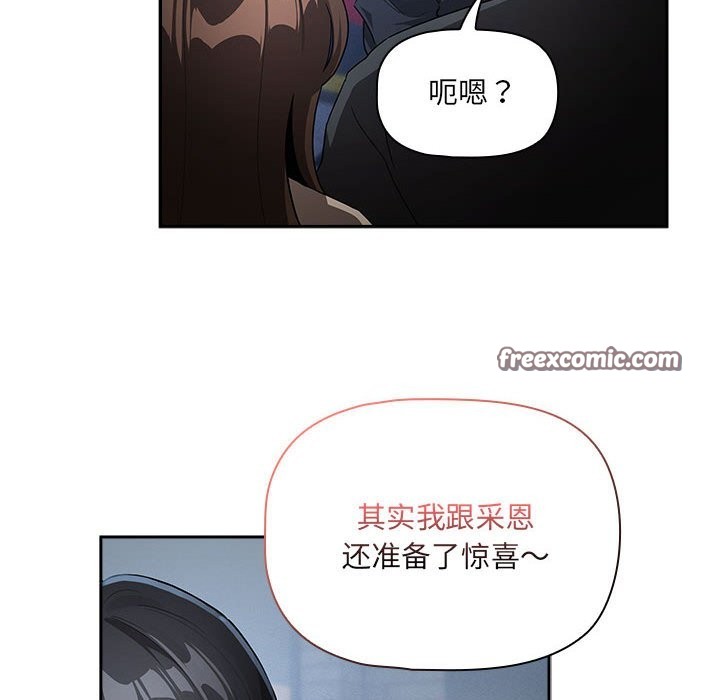 126P - 疫情期间的家教生活