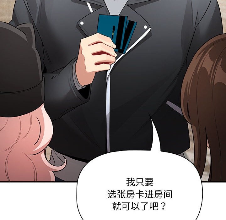 132P - 疫情期间的家教生活