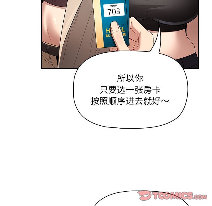 135P - 疫情期间的家教生活