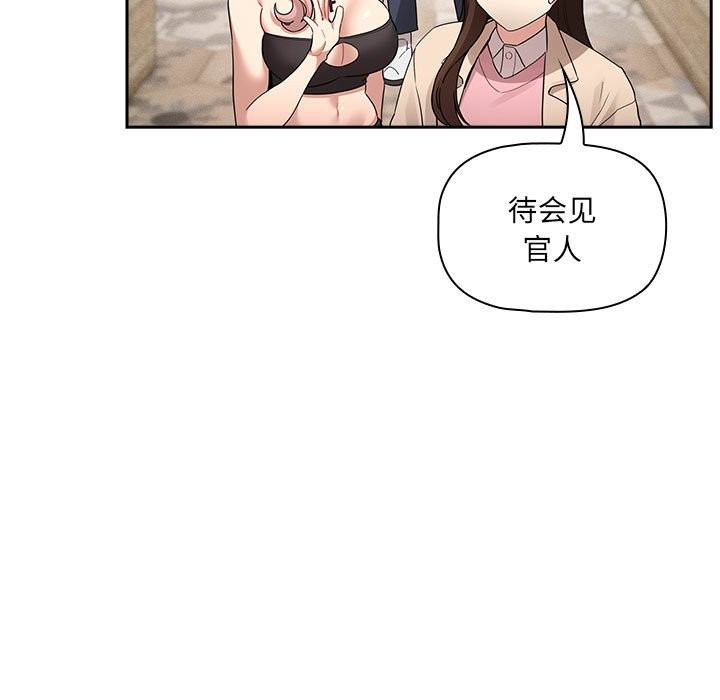 139P - 疫情期间的家教生活