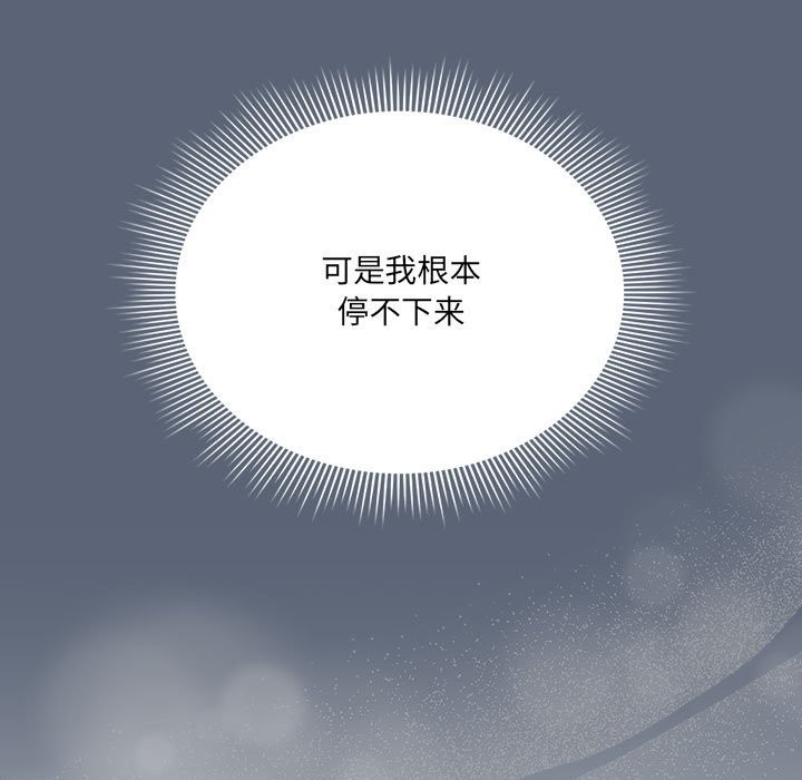 13P - 疫情期间的家教生活