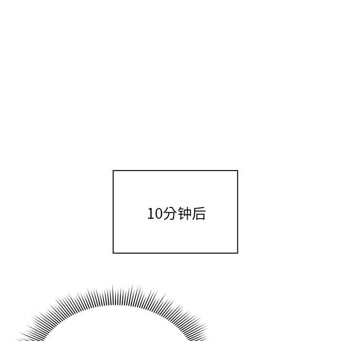 140P - 疫情期间的家教生活