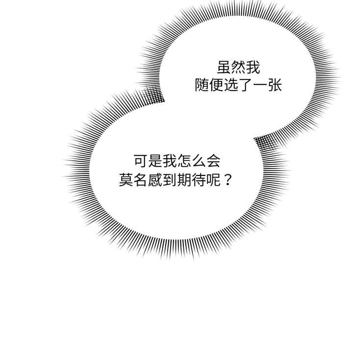 142P - 疫情期间的家教生活