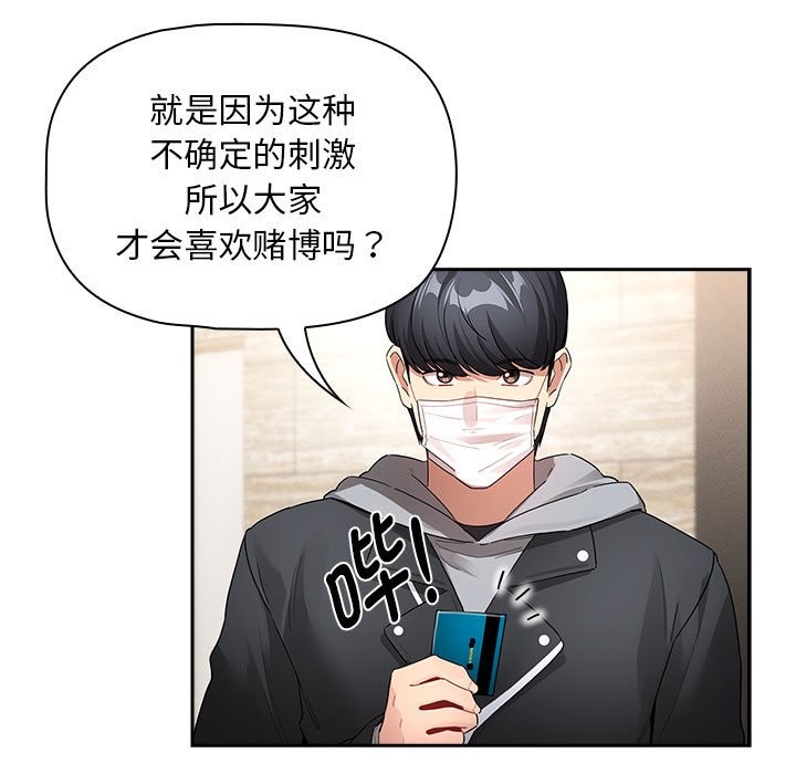 143P - 疫情期间的家教生活