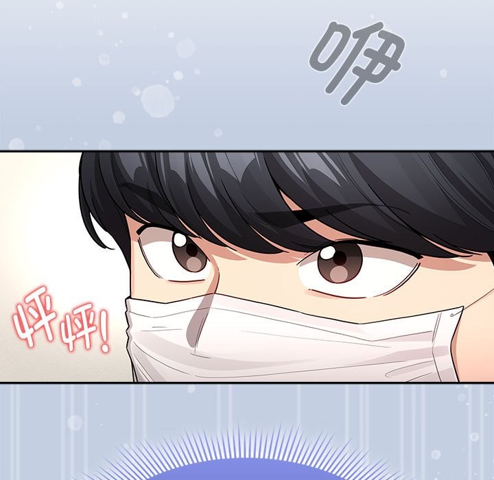 145P - 疫情期间的家教生活