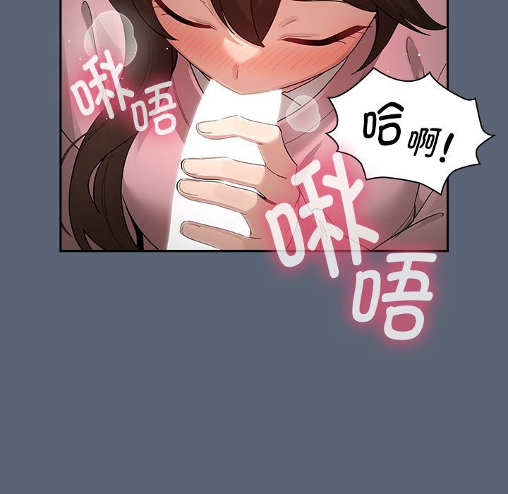 17P - 疫情期间的家教生活