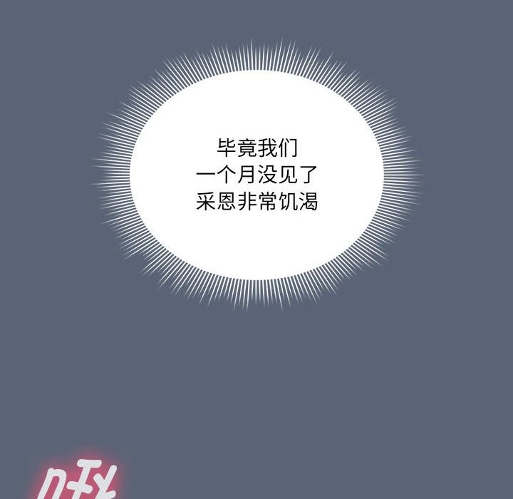 20P - 疫情期间的家教生活