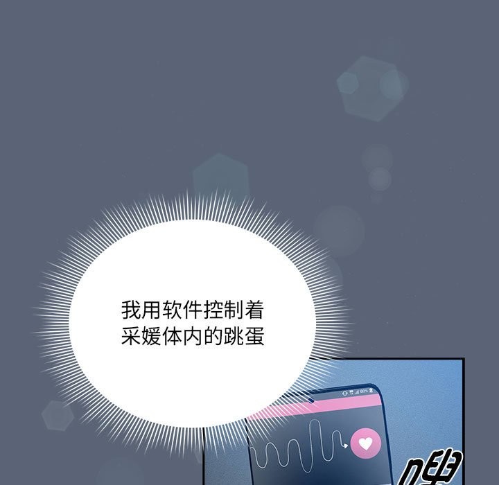 25P - 疫情期间的家教生活