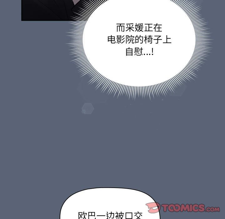 27P - 疫情期间的家教生活