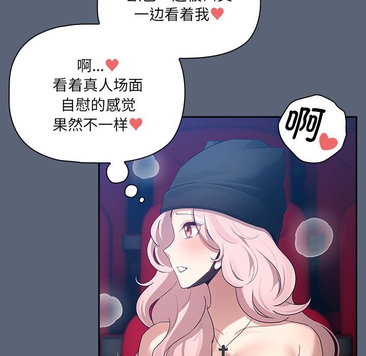 28P - 疫情期间的家教生活
