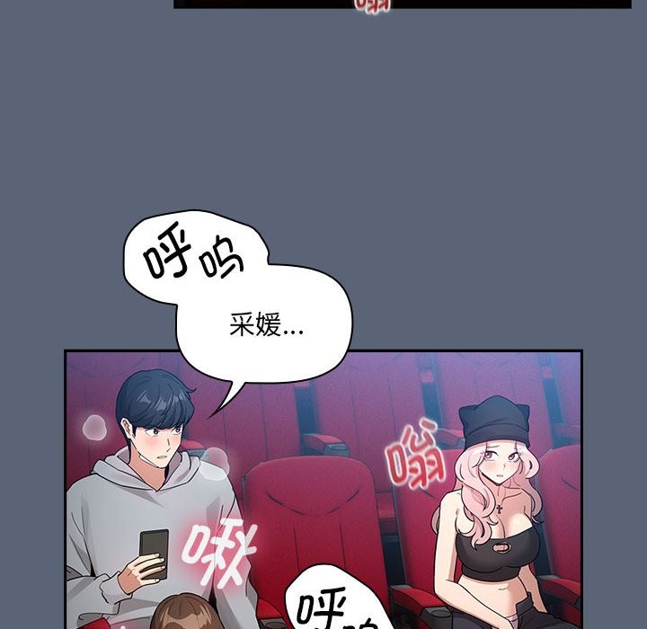 30P - 疫情期间的家教生活